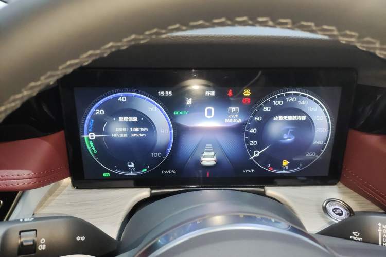 Used Hongqi H5 PHEV 2025 170 Super Hybrid Version Instrument Cluster