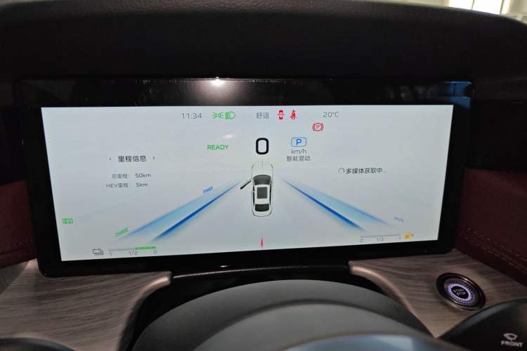 Used Hongqi H5 PHEV 2025 170 Super Hybrid Version Instrument Cluster