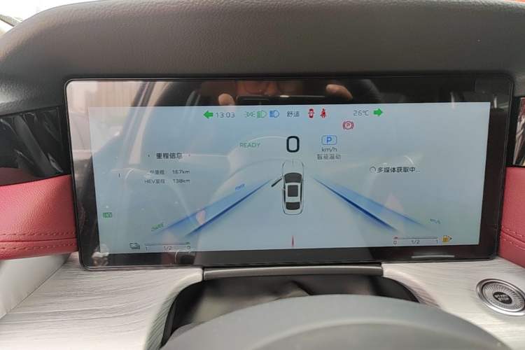 Used Hongqi H5 PHEV 2025 130 Super Hybrid Version Instrument Cluster