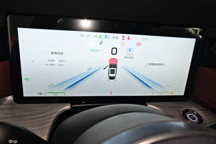 Used Hongqi H5 PHEV 2025 170 Super Hybrid Version Instrument Cluster
