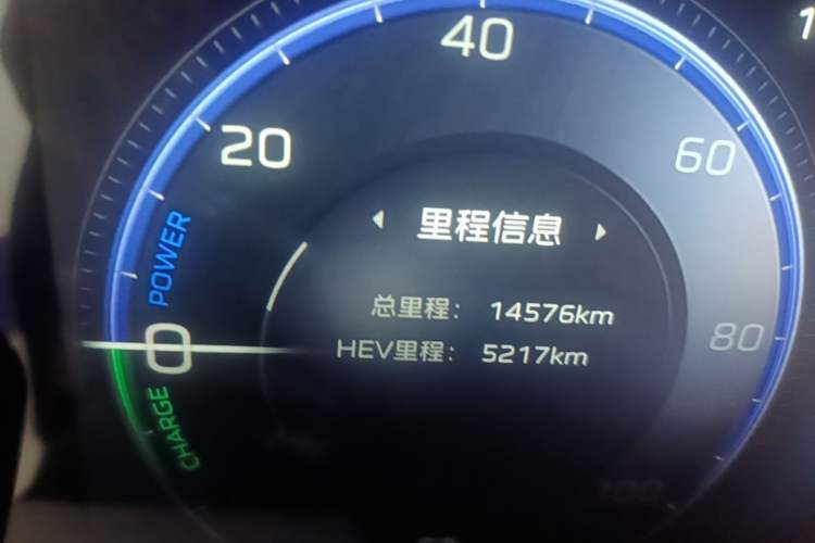 Used Hongqi H5 PHEV 2025 170 Super Hybrid Version Instrument Cluster