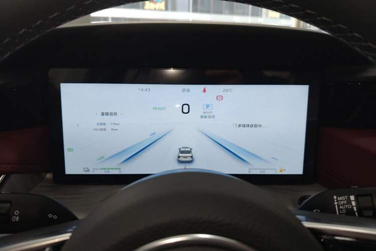 Used Hongqi H5 PHEV 2025 130 Super Hybrid Version Instrument Cluster