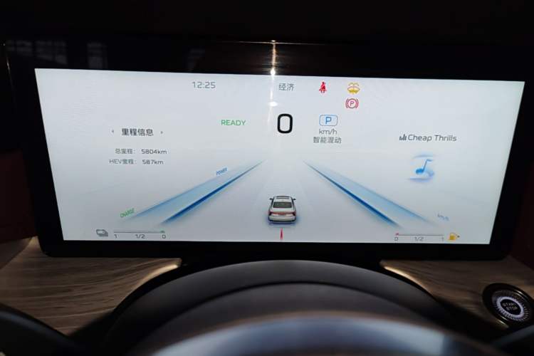 Used Hongqi H5 PHEV 2025 130 Super Hybrid Version Instrument Cluster
