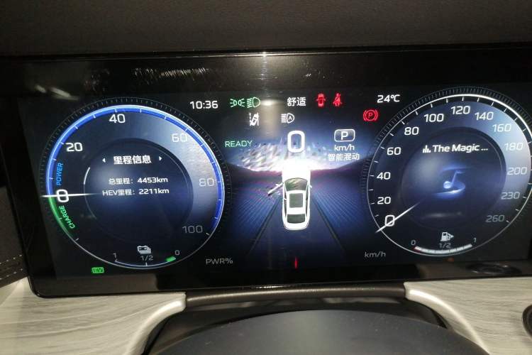 Used Hongqi H5 PHEV 2025 170 Super Hybrid Version Instrument Cluster