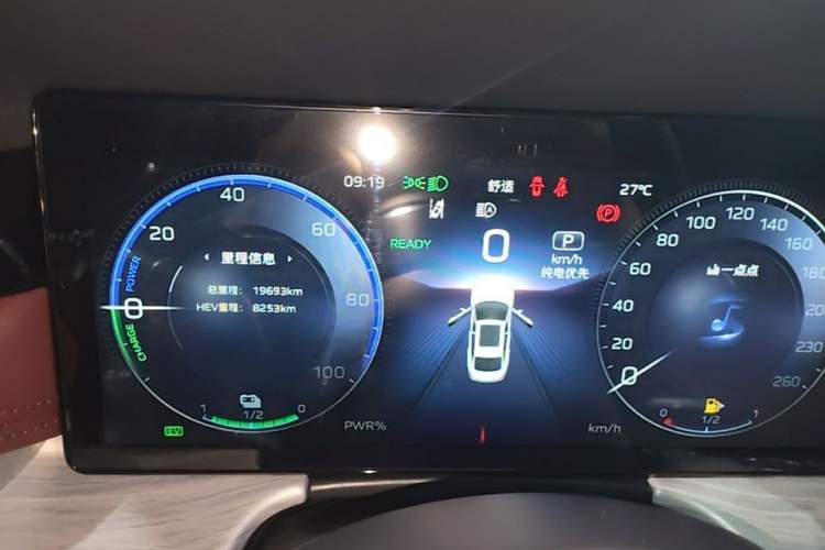 Used Hongqi H5 PHEV 2025 170 Super Hybrid Version Instrument Cluster