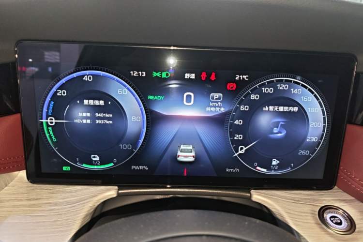 Used Hongqi H5 PHEV 2025 130 Super Hybrid Version Instrument Cluster