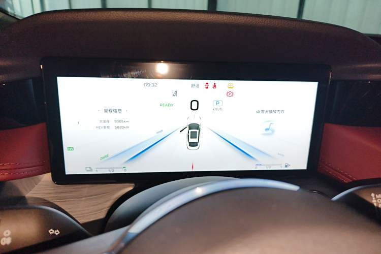 Used Hongqi H5 PHEV 2025 170 Super Hybrid Version Instrument Cluster
