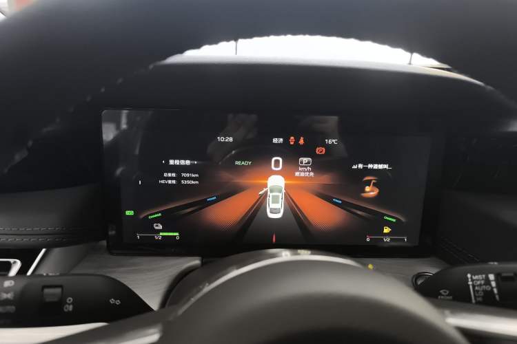 Used Hongqi H5 PHEV 2025 130 Super Hybrid Version Instrument Cluster