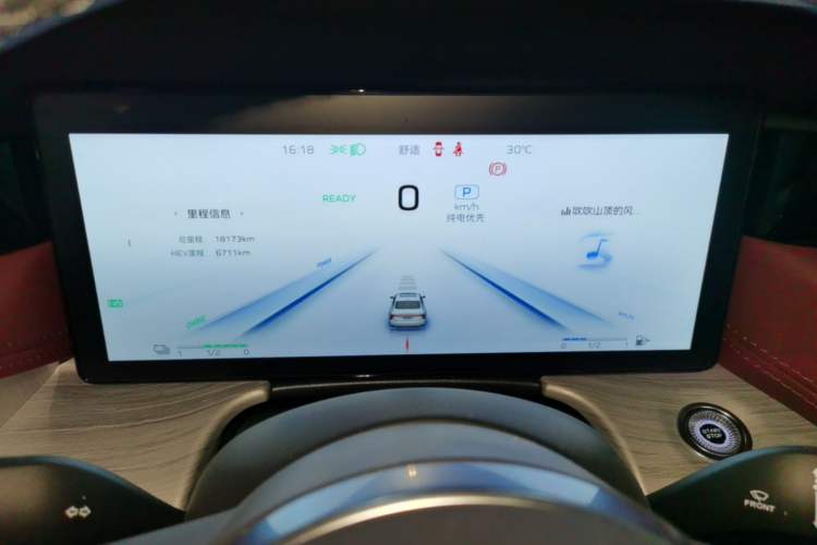 Used Hongqi H5 PHEV 2025 170 Super Hybrid Version Instrument Cluster