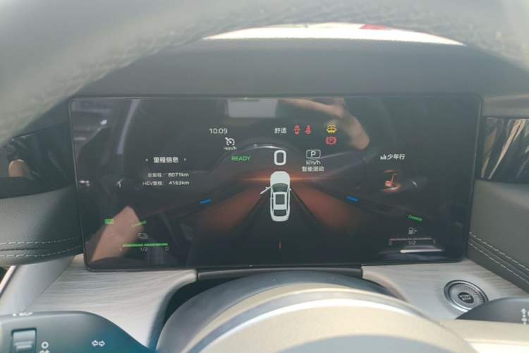 Used Hongqi H5 PHEV 2025 130 Super Hybrid Version Instrument Cluster