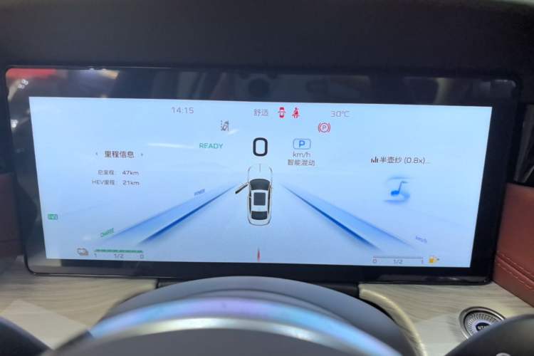 Used Hongqi H5 PHEV 2025 170 Super Hybrid Version Instrument Cluster