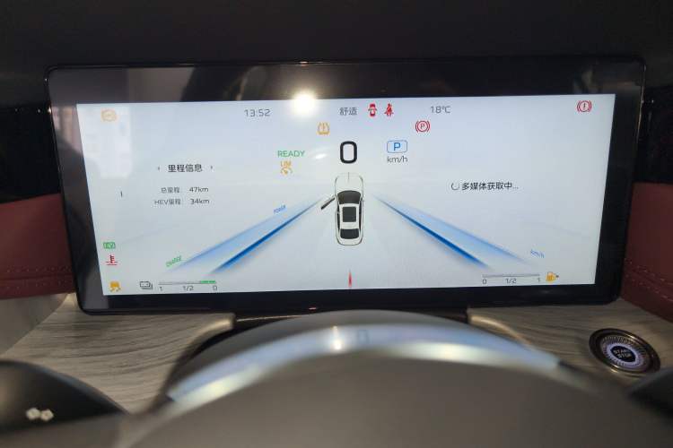Used Hongqi H5 PHEV 2025 130 Super Hybrid Version Instrument Cluster