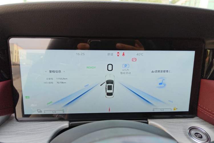 Used Hongqi H5 PHEV 2025 130 Super Hybrid Version Instrument Cluster