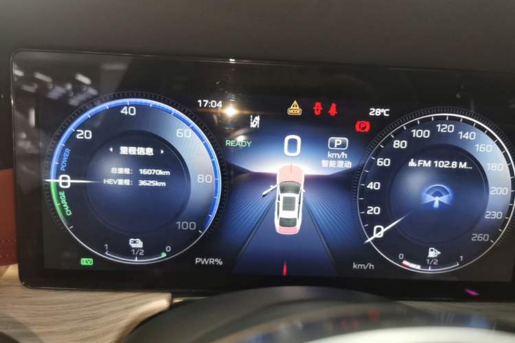 Used Hongqi H5 PHEV 2025 170 Super Hybrid Version Instrument Cluster