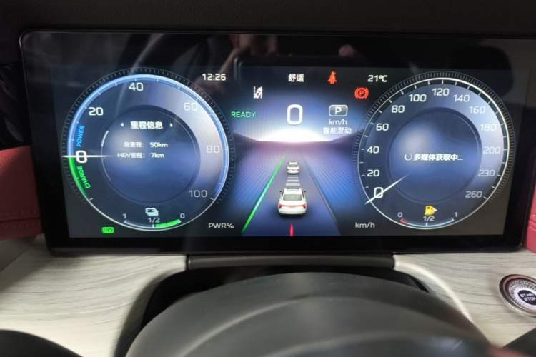 Used Hongqi H5 PHEV 2025 170 Super Hybrid Version Instrument Cluster