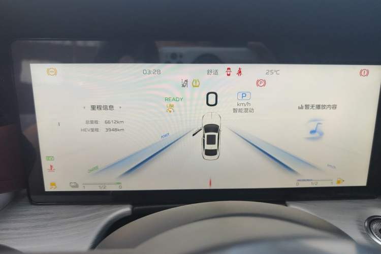 Used Hongqi H5 PHEV 2025 170 Super Hybrid Version Instrument Cluster