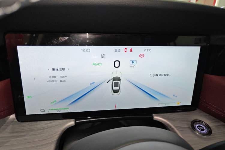 Used Hongqi H5 PHEV 2025 170 Super Hybrid Version Instrument Cluster
