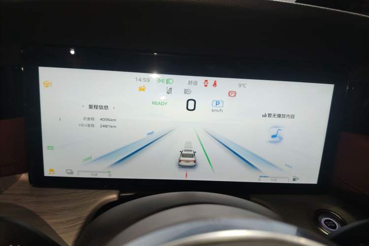 Used Hongqi H5 PHEV 2025 170 Super Hybrid Version Instrument Cluster