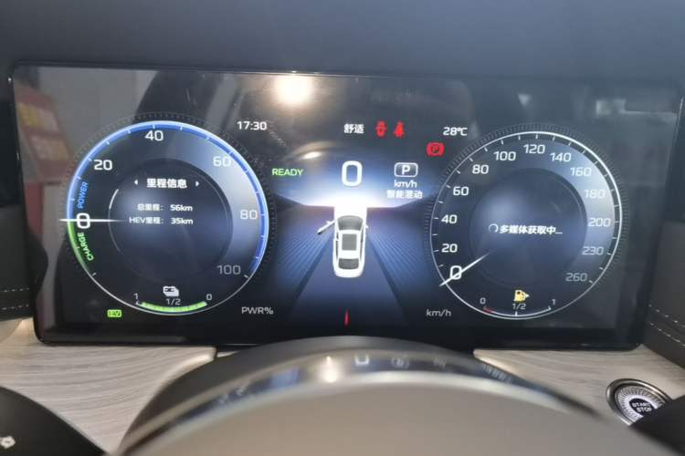 Used Hongqi H5 PHEV 2025 130 Super Hybrid Version Instrument Cluster