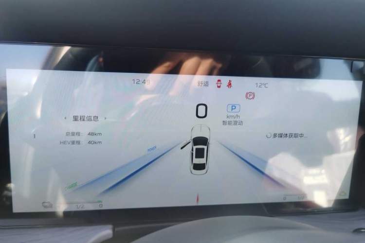 Used Hongqi H5 PHEV 2025 130 Super Hybrid Version Odometer Close Up