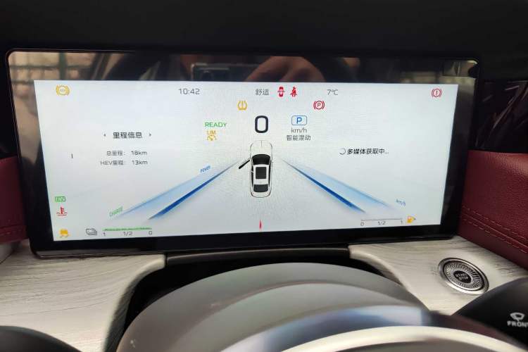 Used Hongqi H5 PHEV 2025 130 Super Hybrid Version Odometer Close Up