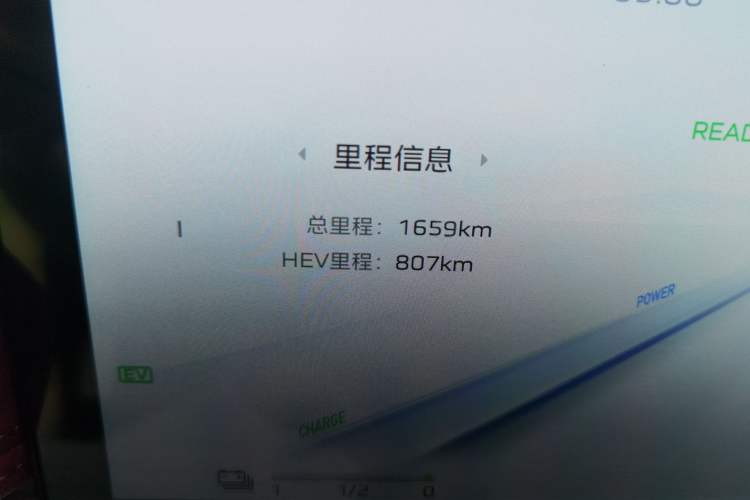 Used Hongqi H5 PHEV 2025 170 Super Hybrid Version Odometer Close Up
