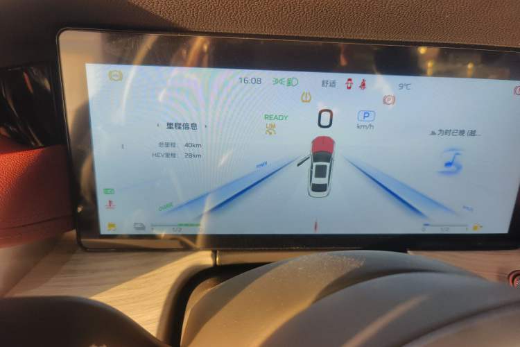 Used Hongqi H5 PHEV 2025 130 Super Hybrid Version Odometer Close Up