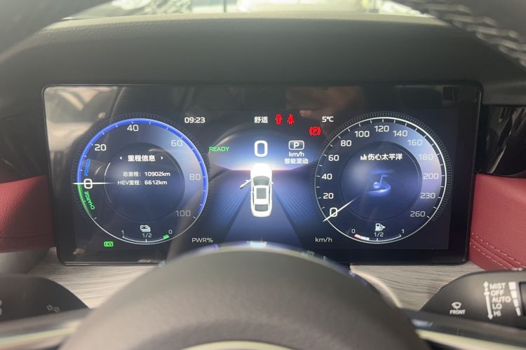 Used Hongqi H5 PHEV 2025 130 Super Hybrid Version Odometer Close Up