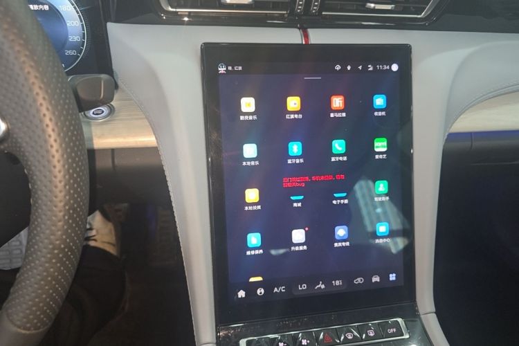 Used Hongqi H5 PHEV 2025 170 Super Hybrid Version Audio And AC Panel