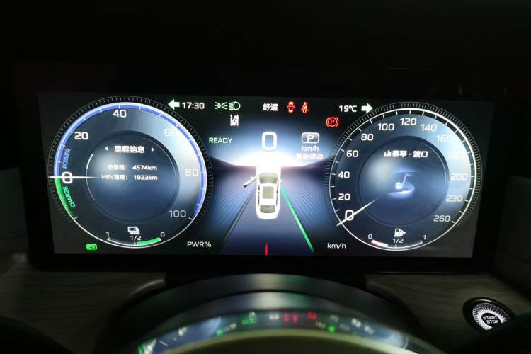 Used Hongqi H5 PHEV 2025 170 Super Hybrid Version Instrument Cluster