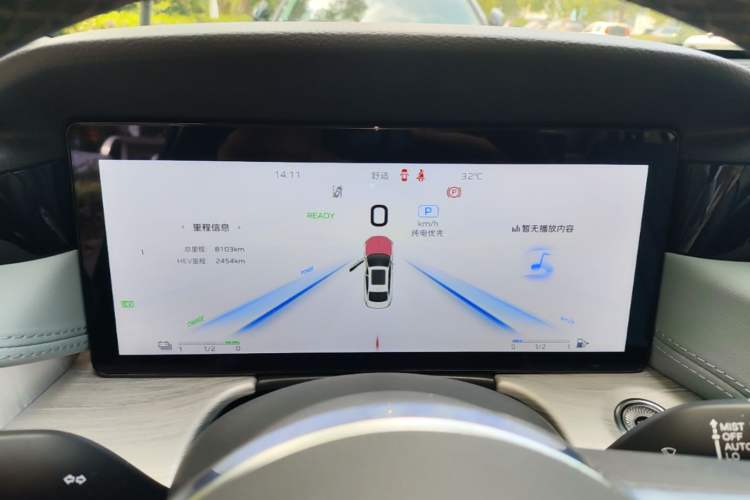 Used Hongqi H5 PHEV 2025 170 Super Hybrid Version Instrument Cluster