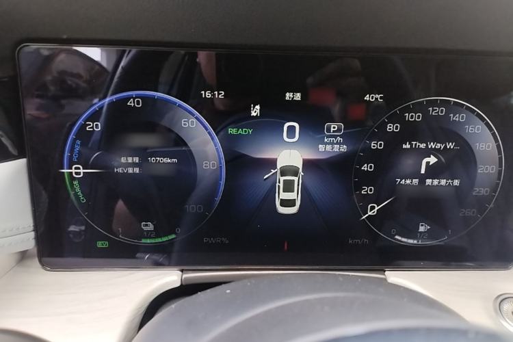 Used Hongqi H5 PHEV 2025 170 Super Hybrid Version Instrument Cluster