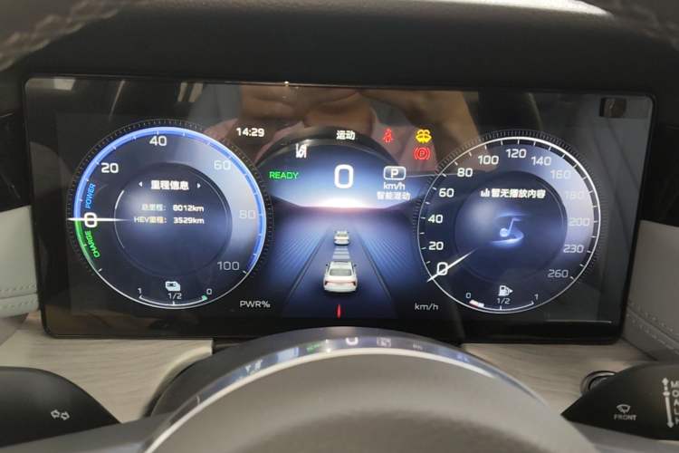 Used Hongqi H5 PHEV 2025 170 Super Hybrid Version Instrument Cluster