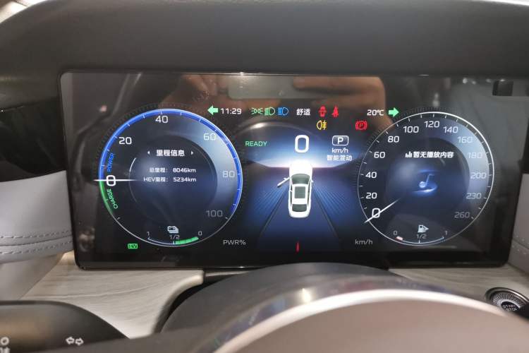 Used Hongqi H5 PHEV 2025 170 Super Hybrid Version Instrument Cluster