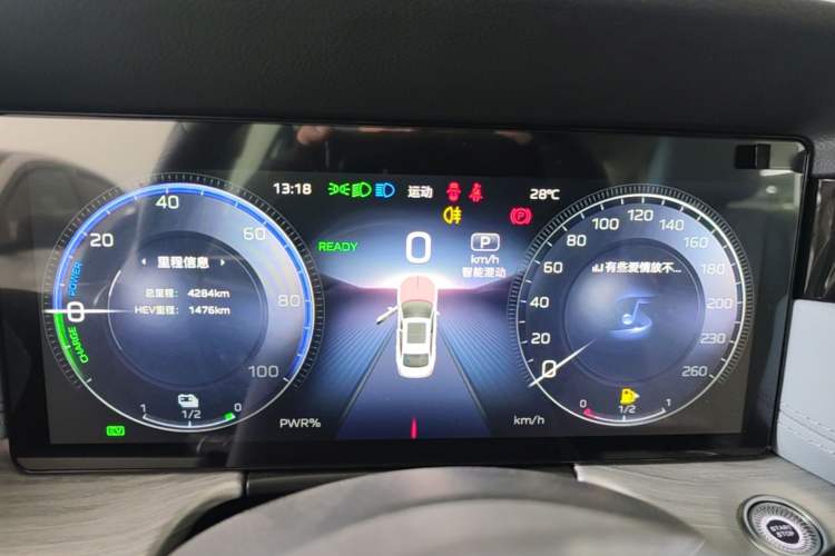 Used Hongqi H5 PHEV 2025 170 Super Hybrid Version Instrument Cluster