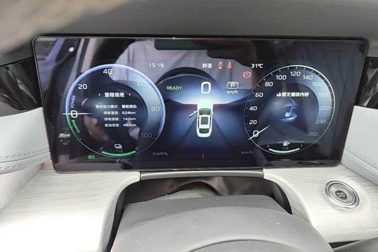 Used Hongqi H5 PHEV 2025 170 Super Hybrid Version Instrument Cluster