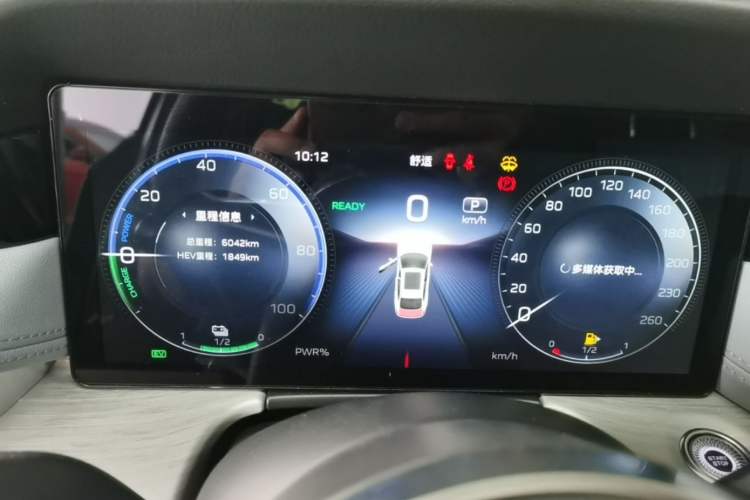 Used Hongqi H5 PHEV 2025 170 Super Hybrid Version Instrument Cluster