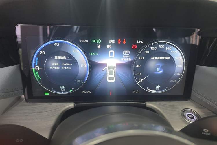 Used Hongqi H5 PHEV 2025 170 Super Hybrid Version Instrument Cluster