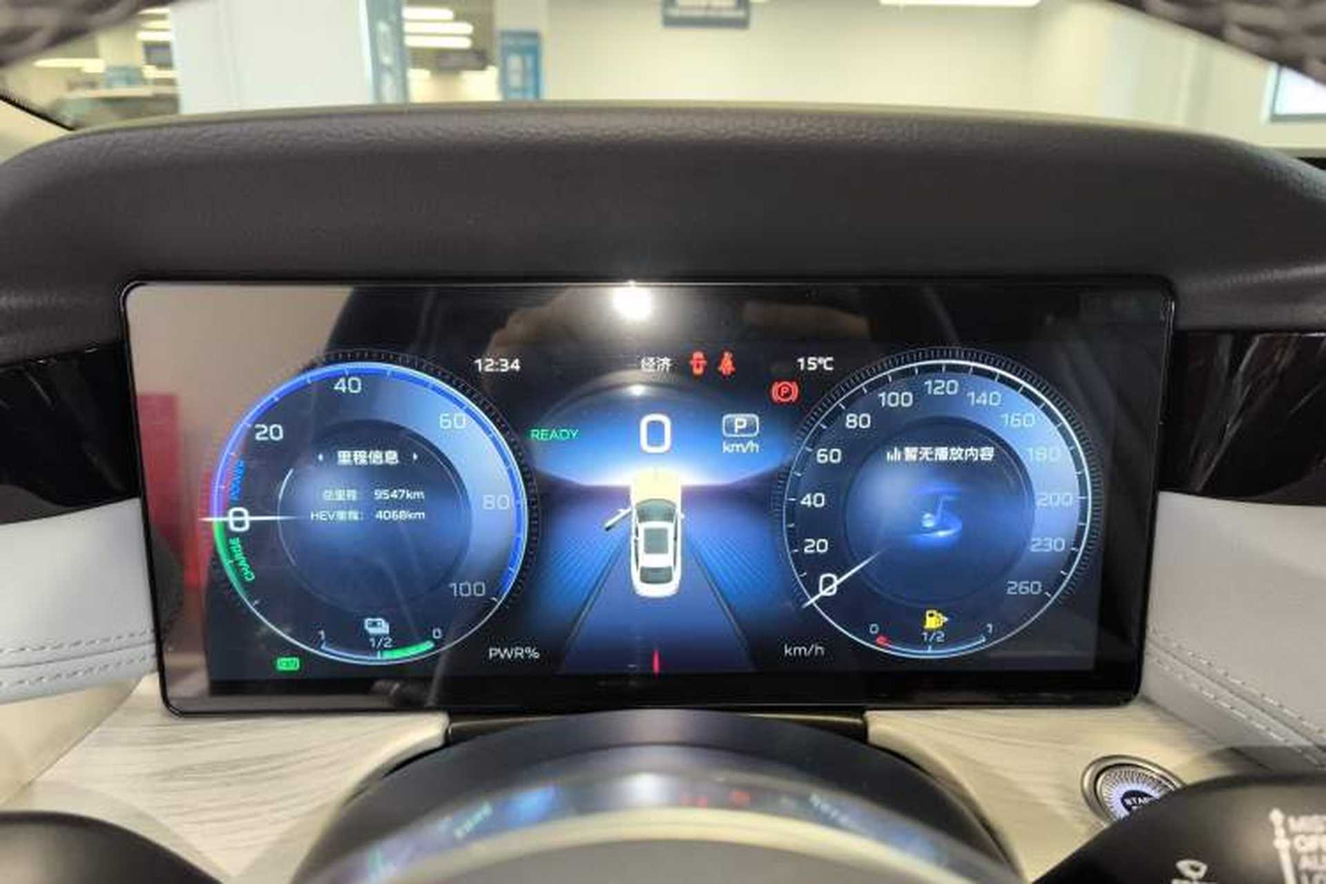 Used Hongqi H5 PHEV 2025 170 Super Hybrid Version Instrument Cluster