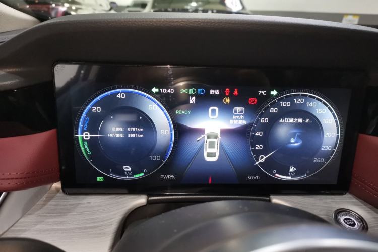 Used Hongqi H5 PHEV 2025 170 Super Hybrid Version Instrument Cluster