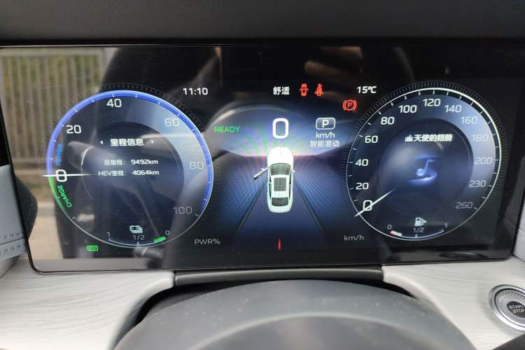 Used Hongqi H5 PHEV 2025 170 Super Hybrid Version Instrument Cluster
