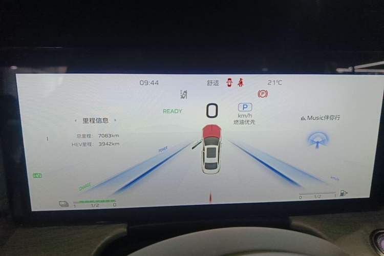 Used Hongqi H5 PHEV 2025 170 Super Hybrid Version Instrument Cluster