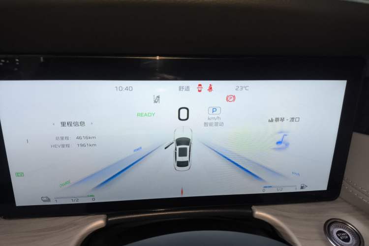 Used Hongqi H5 PHEV 2025 170 Super Hybrid Version Instrument Cluster