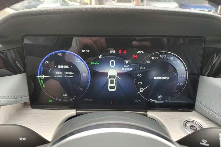 Used Hongqi H5 PHEV 2025 170 Super Hybrid Version Instrument Cluster