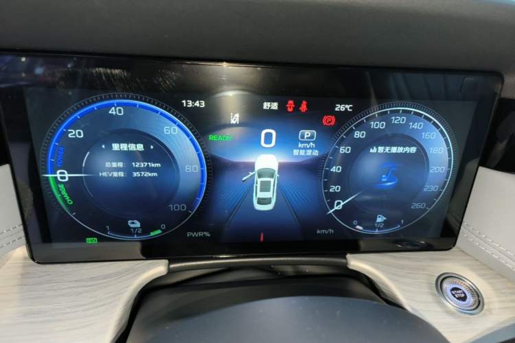 Used Hongqi H5 PHEV 2025 170 Super Hybrid Version Instrument Cluster