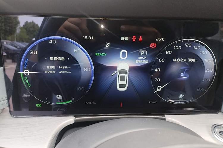 Used Hongqi H5 PHEV 2025 170 Super Hybrid Version Instrument Cluster