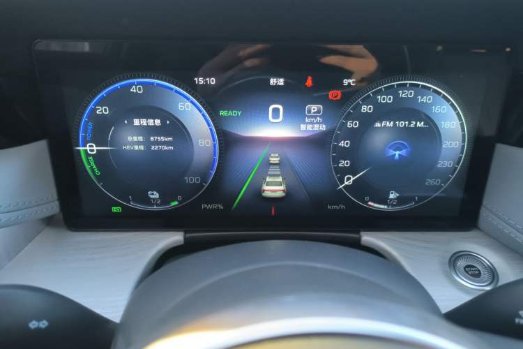 Used Hongqi H5 PHEV 2025 170 Super Hybrid Version Instrument Cluster