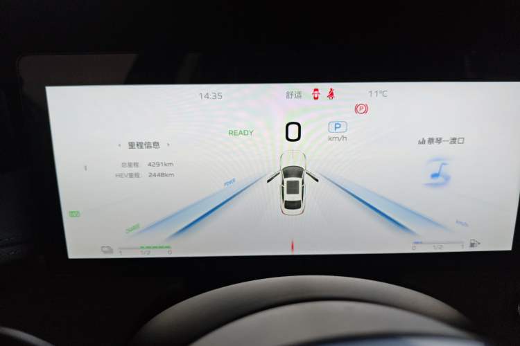 Used Hongqi H5 PHEV 2025 170 Super Hybrid Version Instrument Cluster