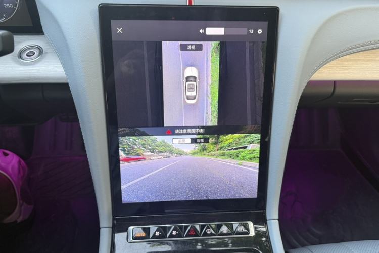 Used Hongqi H5 PHEV 2025 170 Super Hybrid Version Interior 2