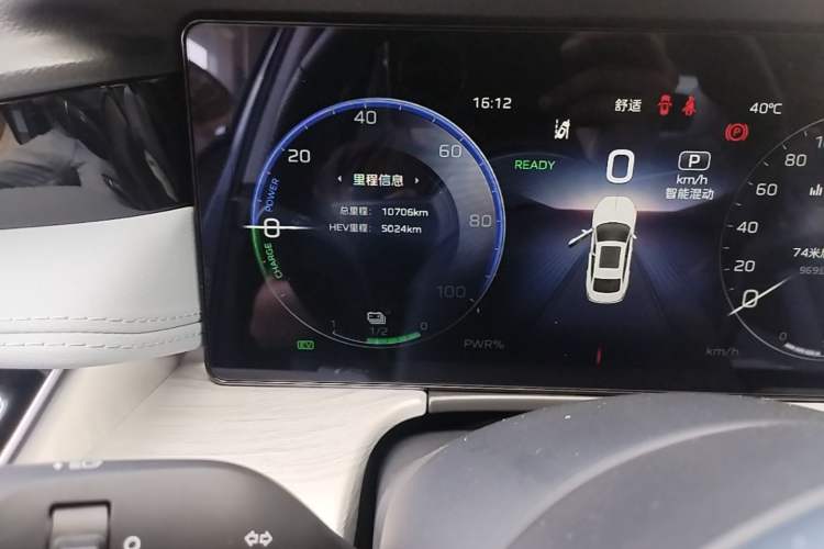 Used Hongqi H5 PHEV 2025 170 Super Hybrid Version Odometer Close Up